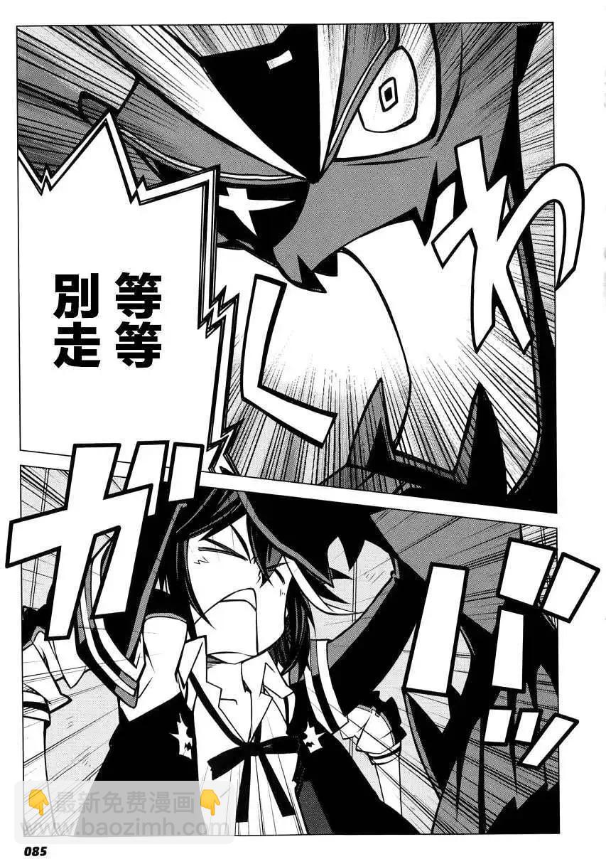 第02回17