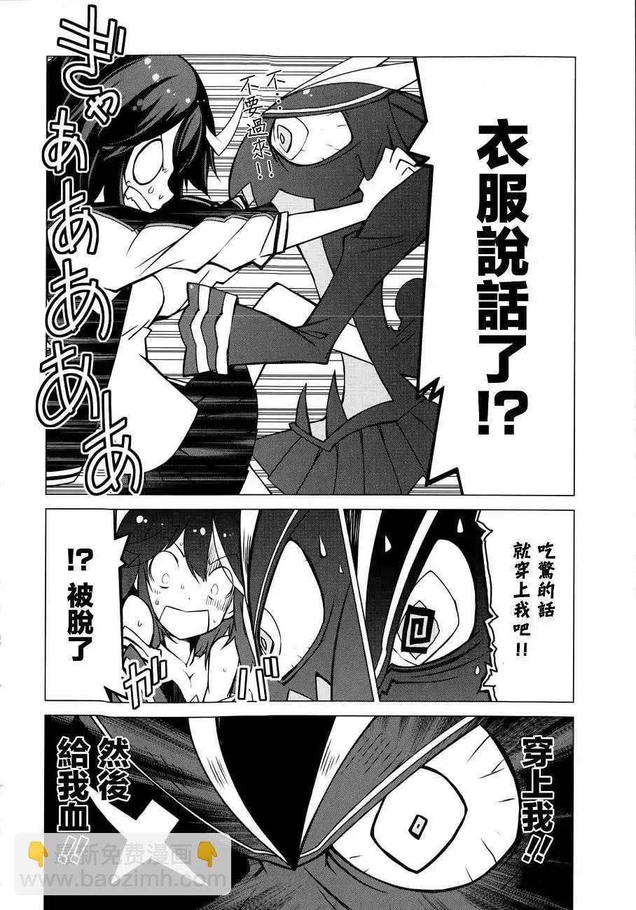 第02回19