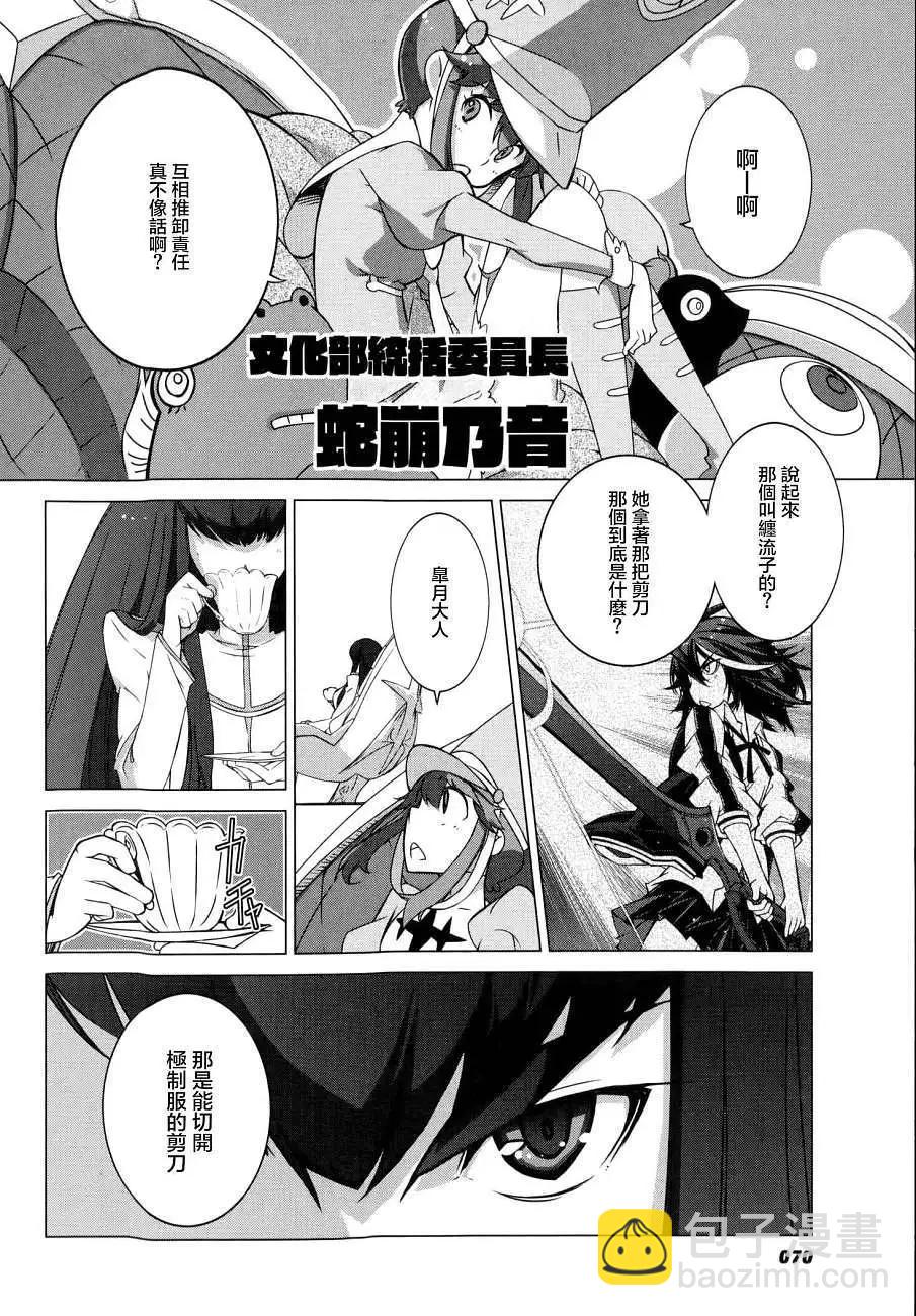 第02回2