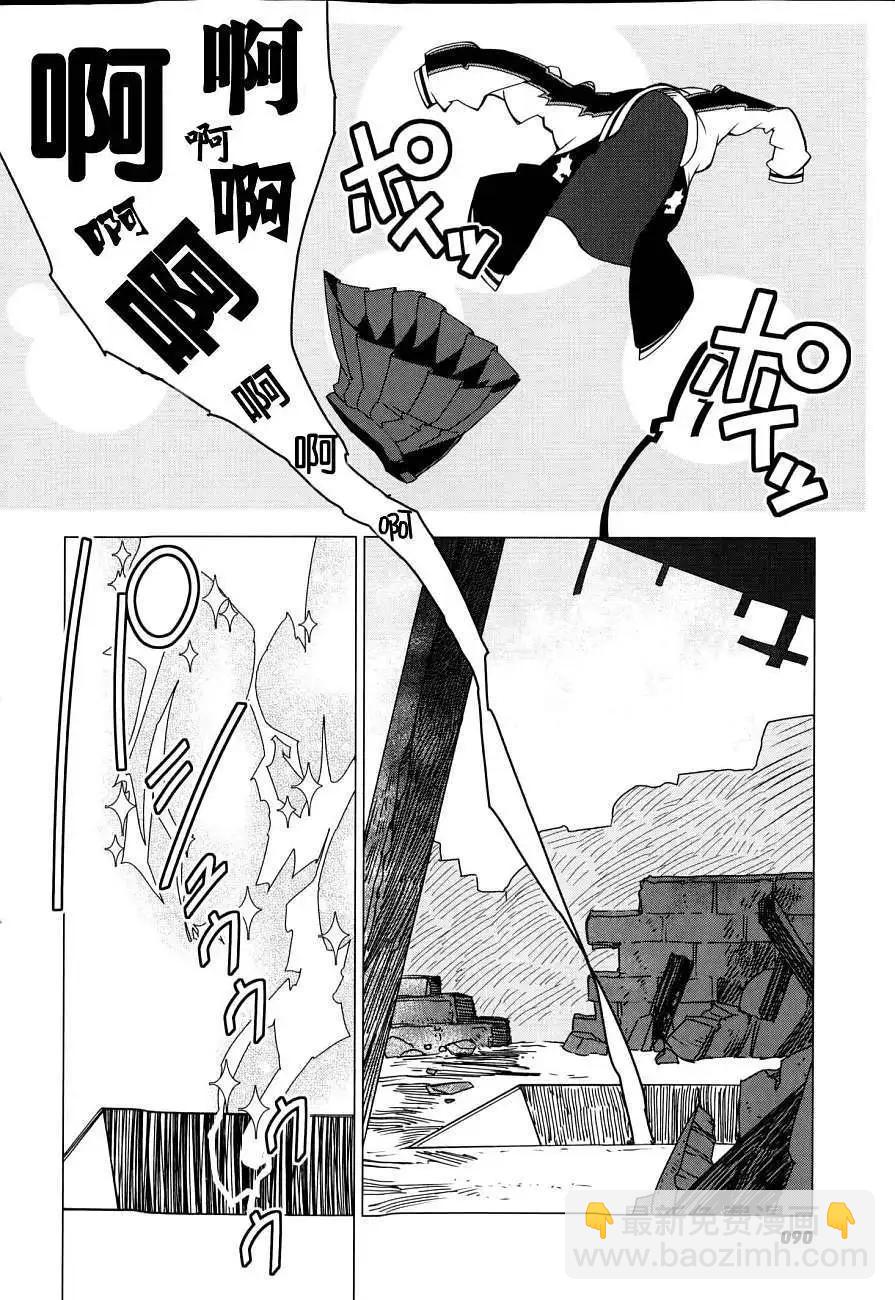 第02回21