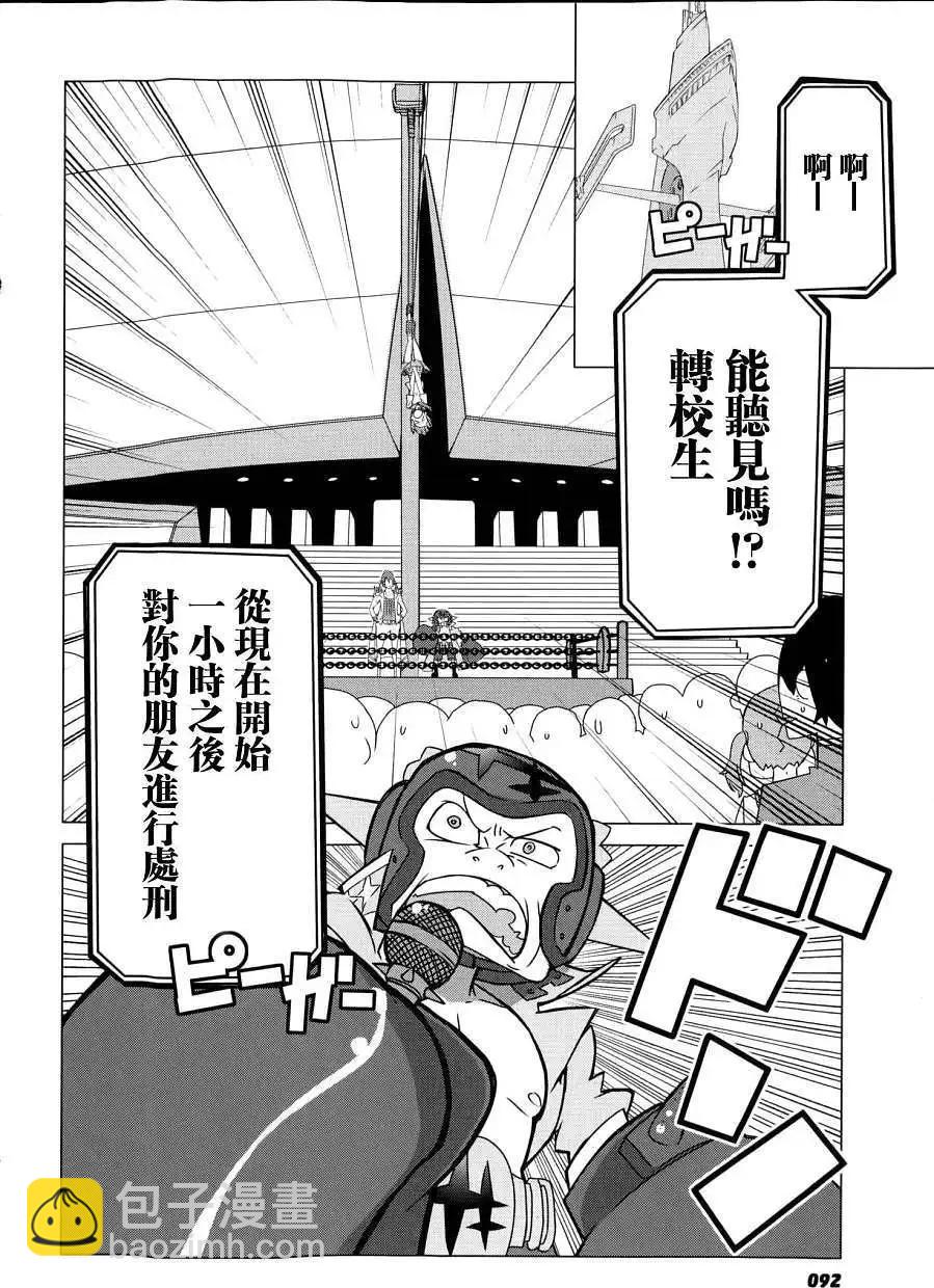 第02回23