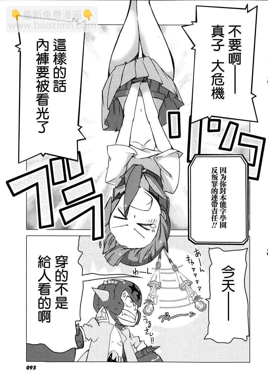 第02回24