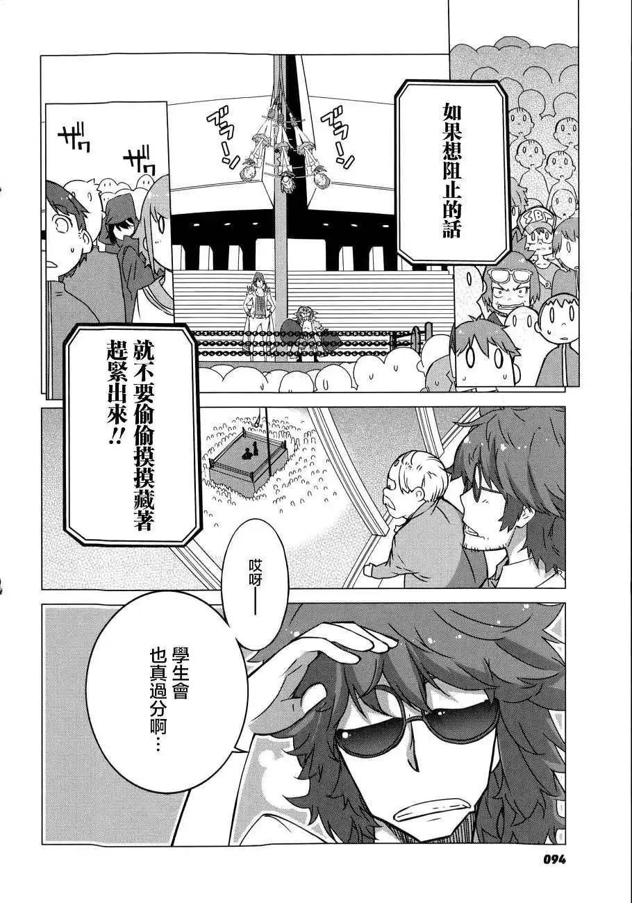 第02回25
