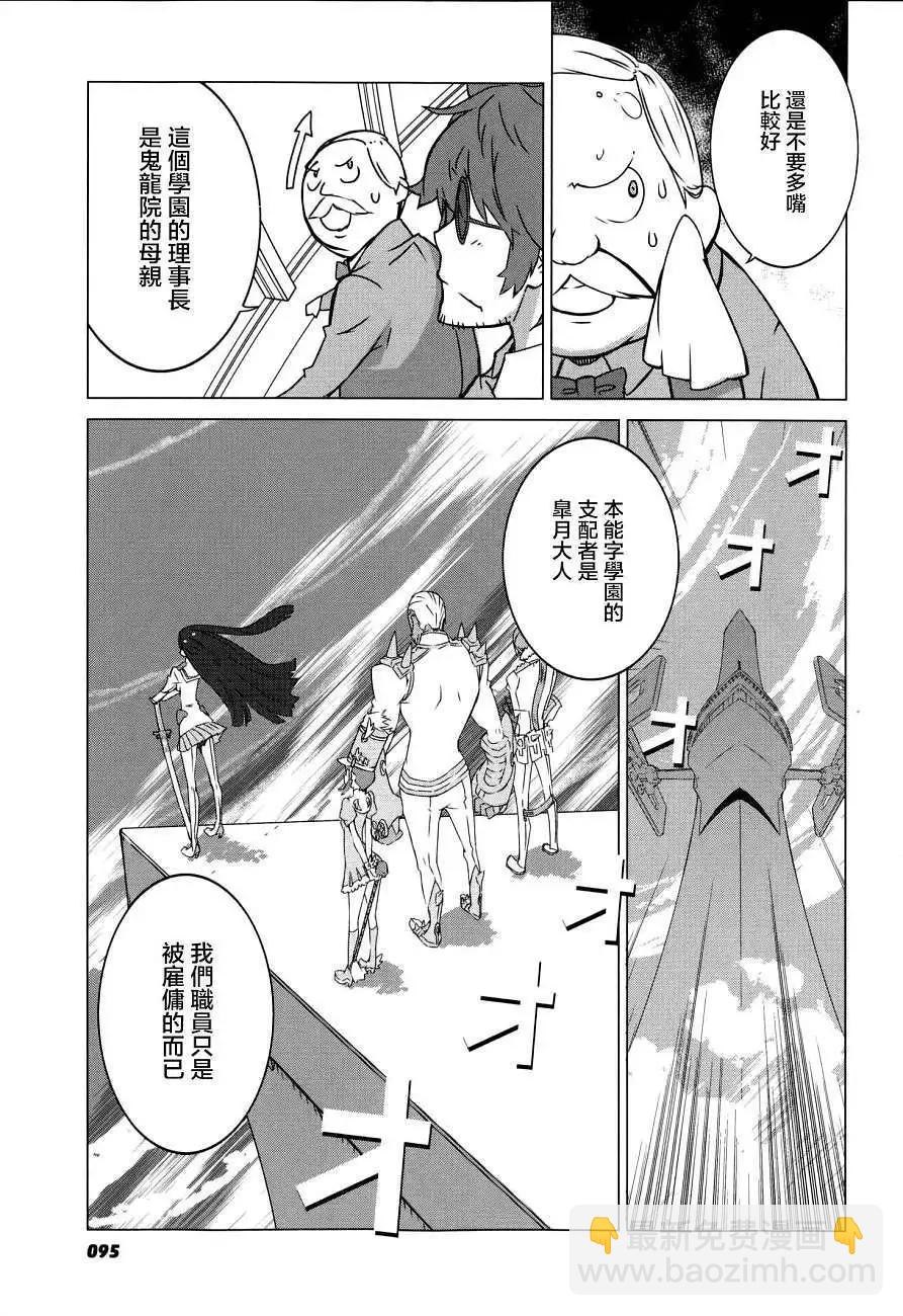 第02回26
