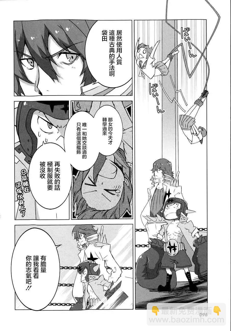 第02回27