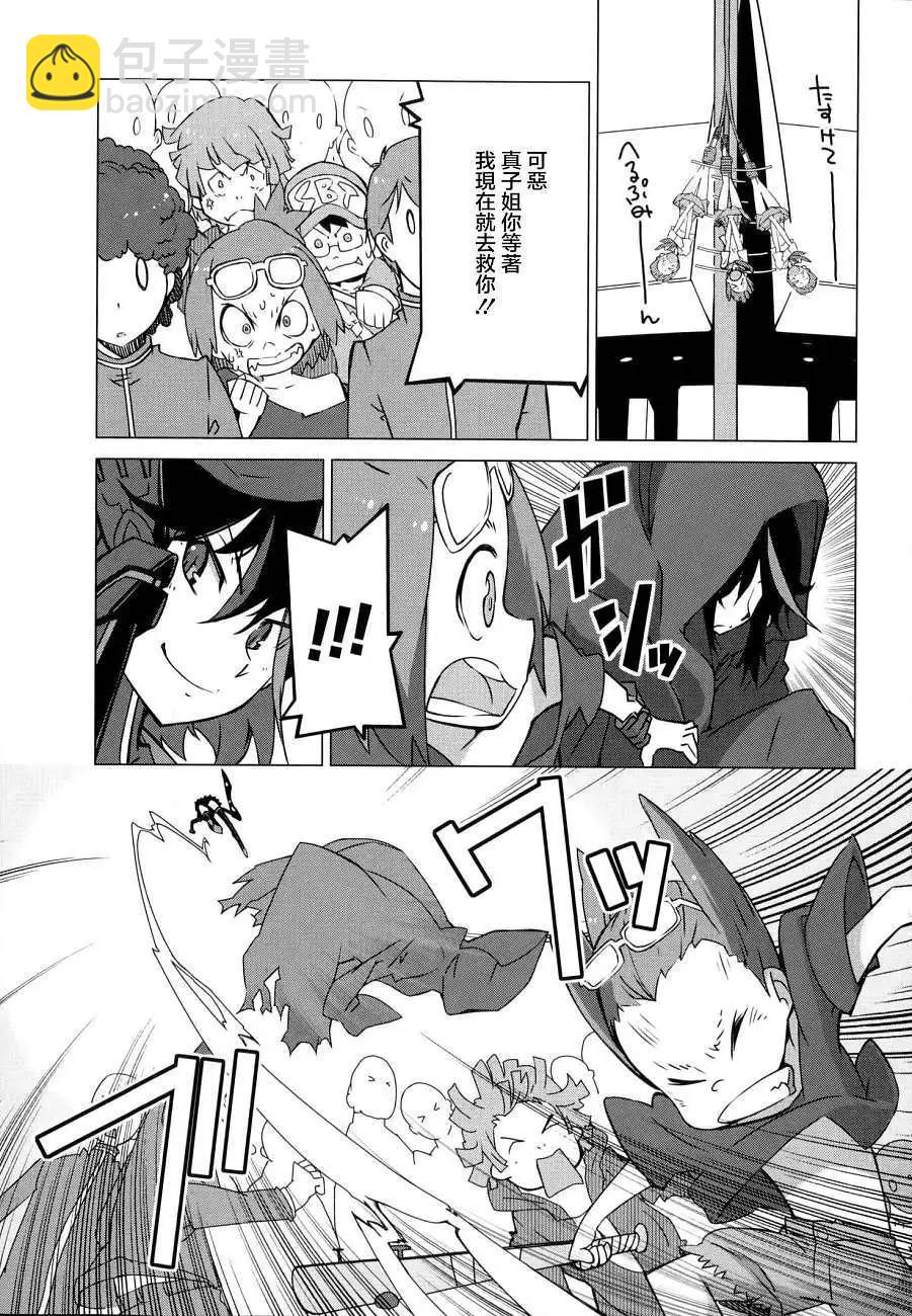 第02回28