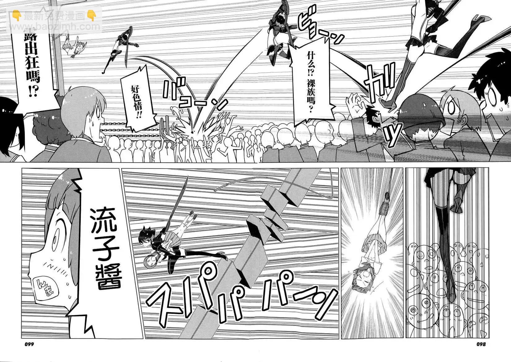第02回29