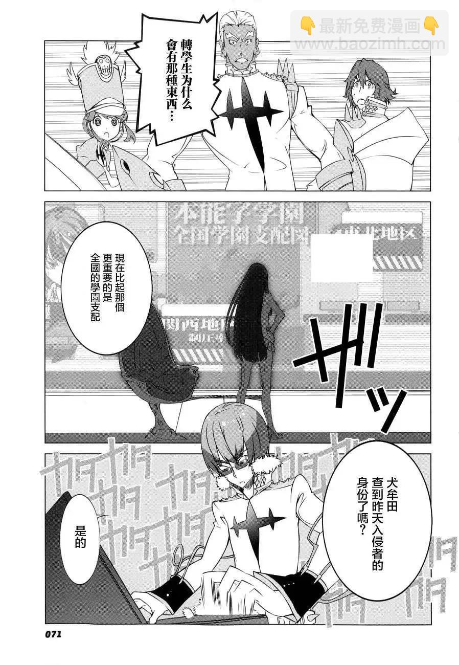第02回3