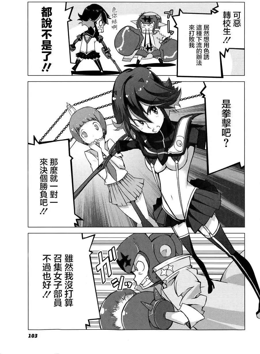第02回32