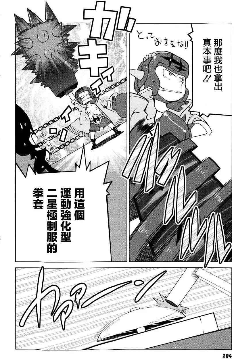 第02回33