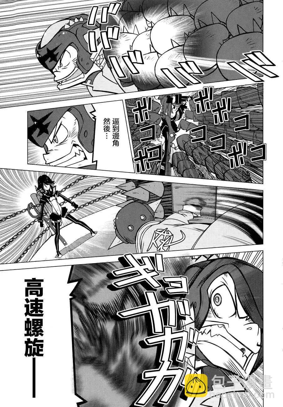 第02回34