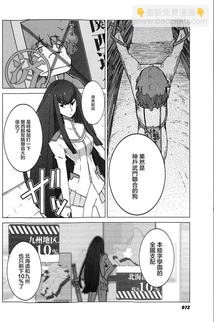 第02回4