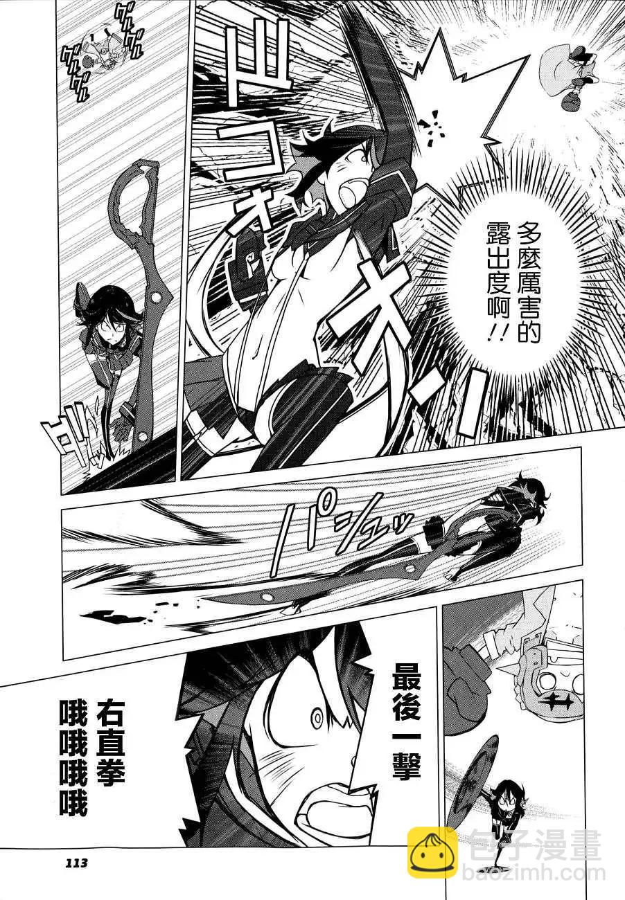 第02回41