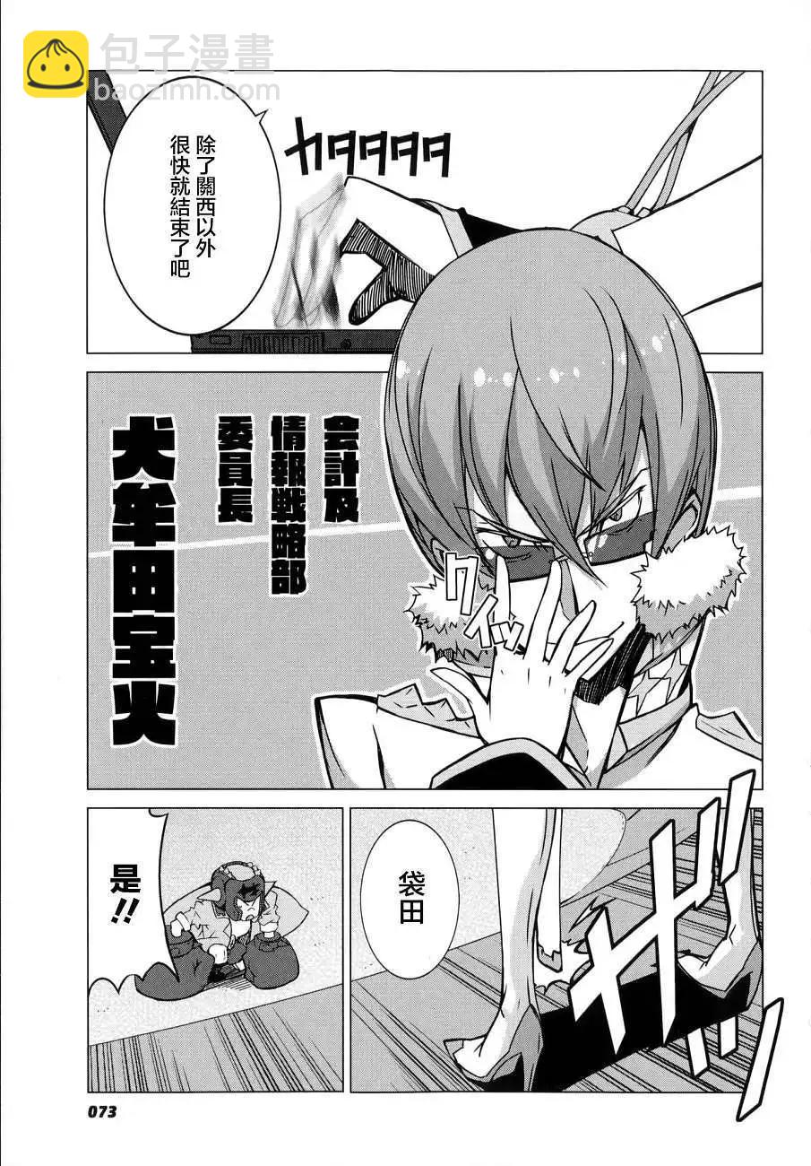 第02回5