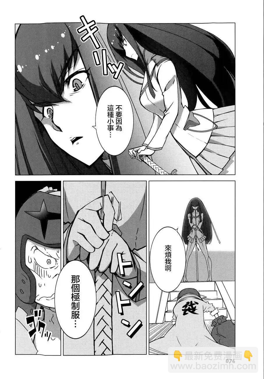 第02回6