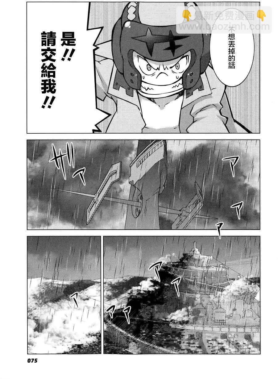 第02回7