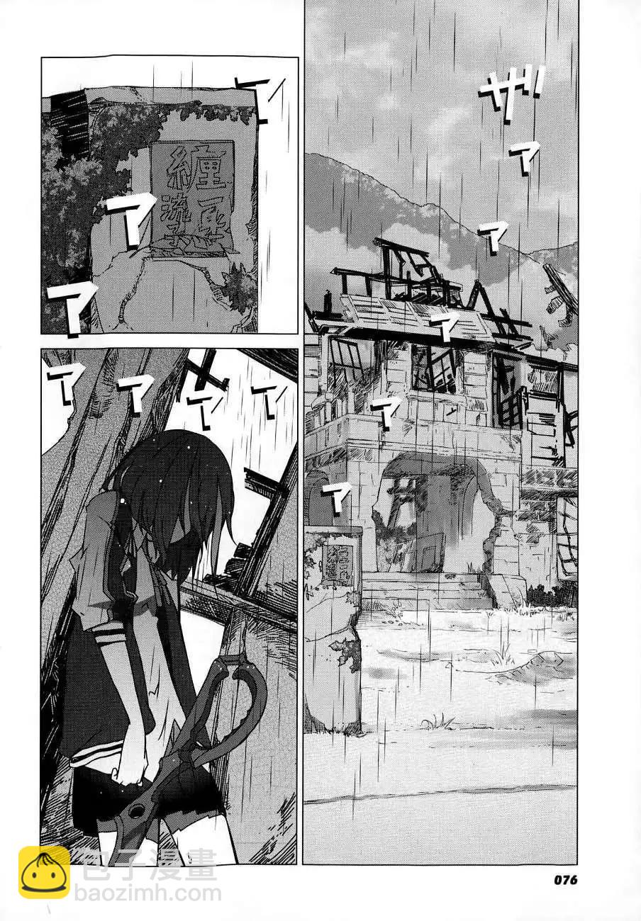 第02回8
