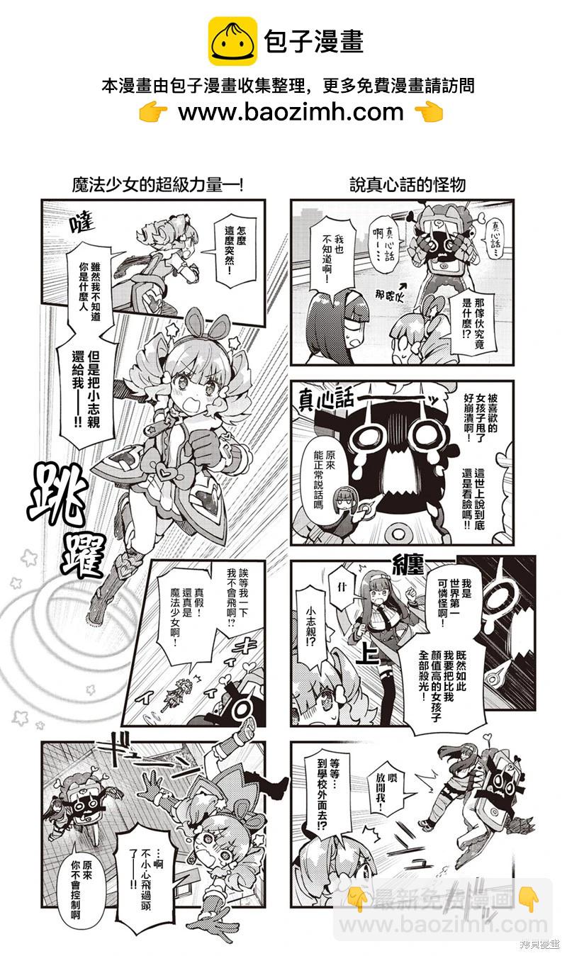 第02话1