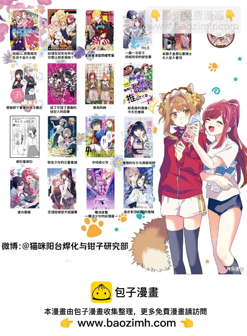 第02话14