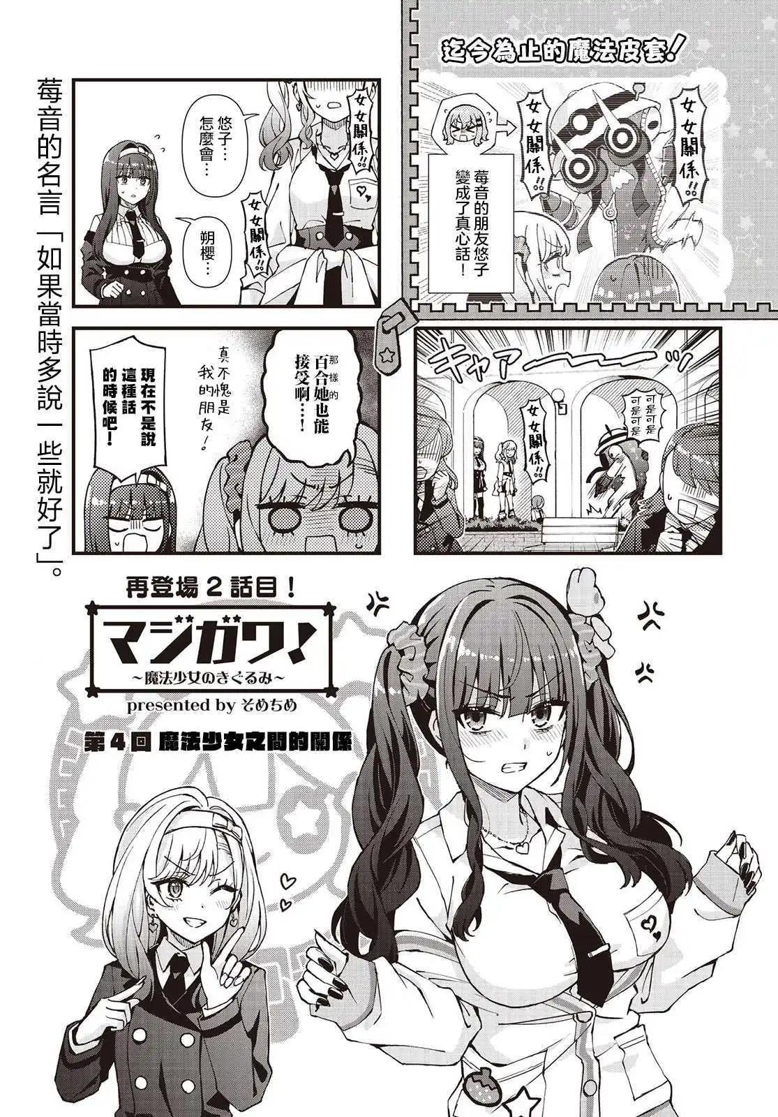 第04话0