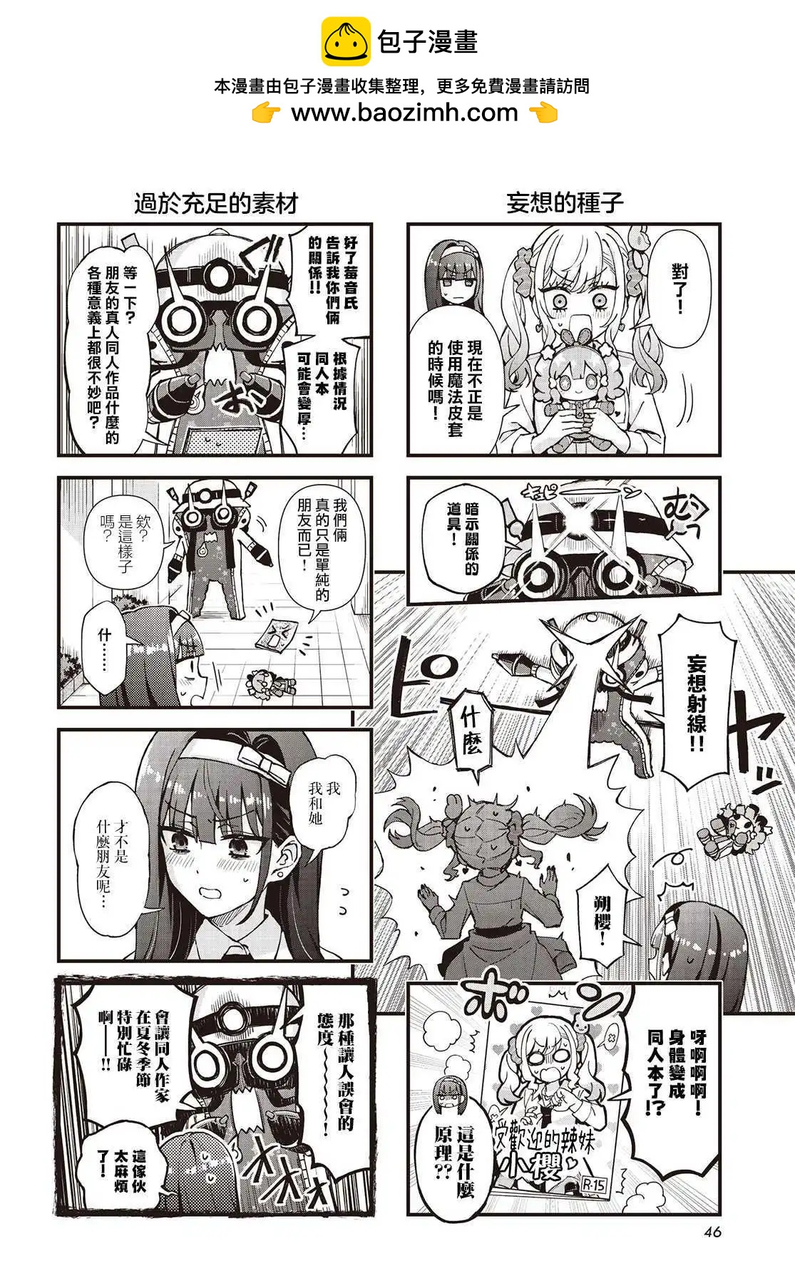 第04话1