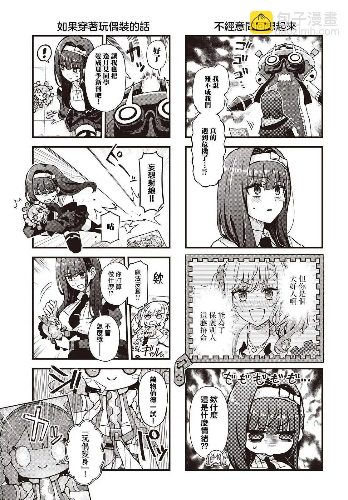 第04话2
