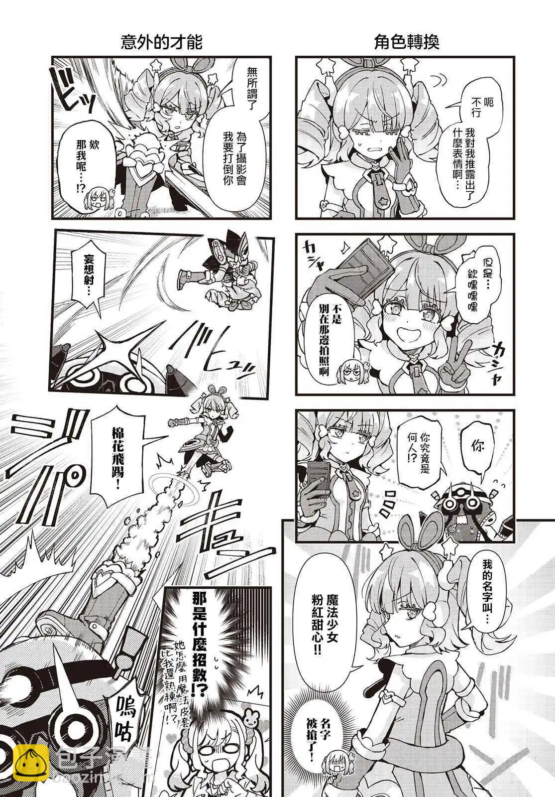 第04话4