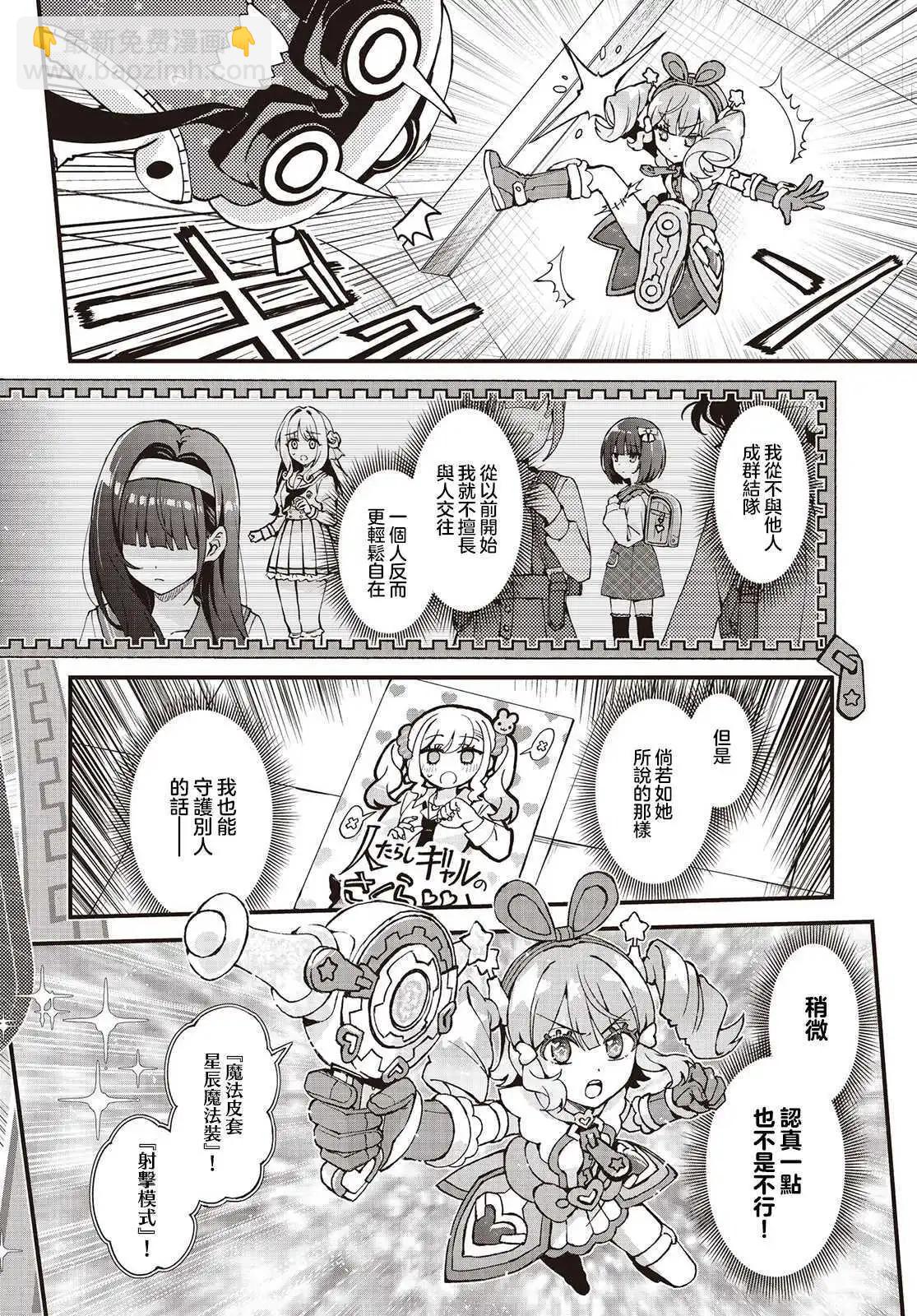 第04话5