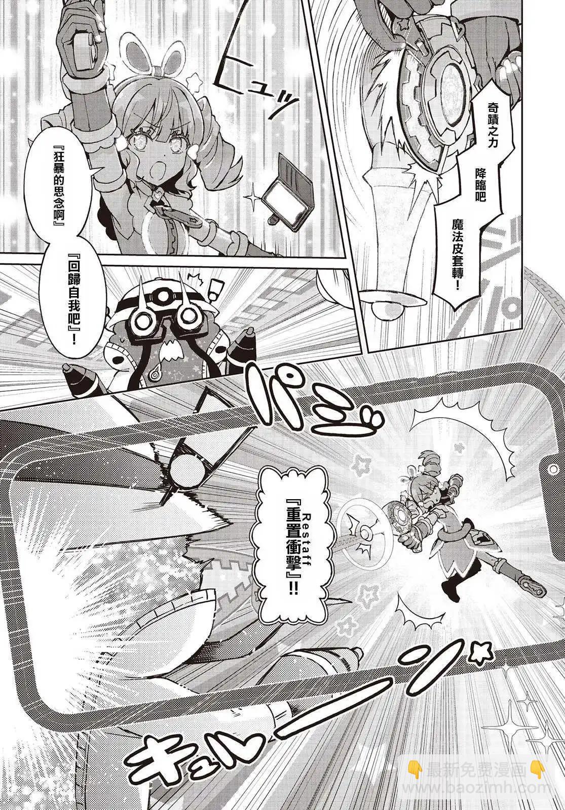 第04话6