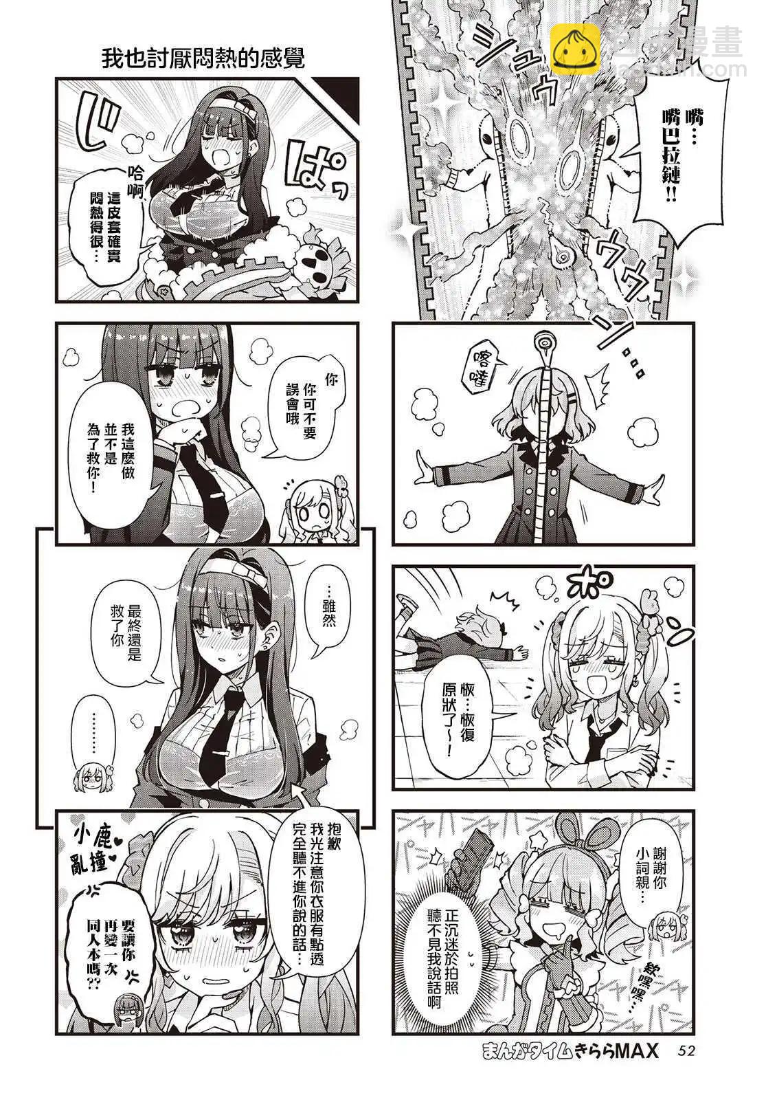 第04话7