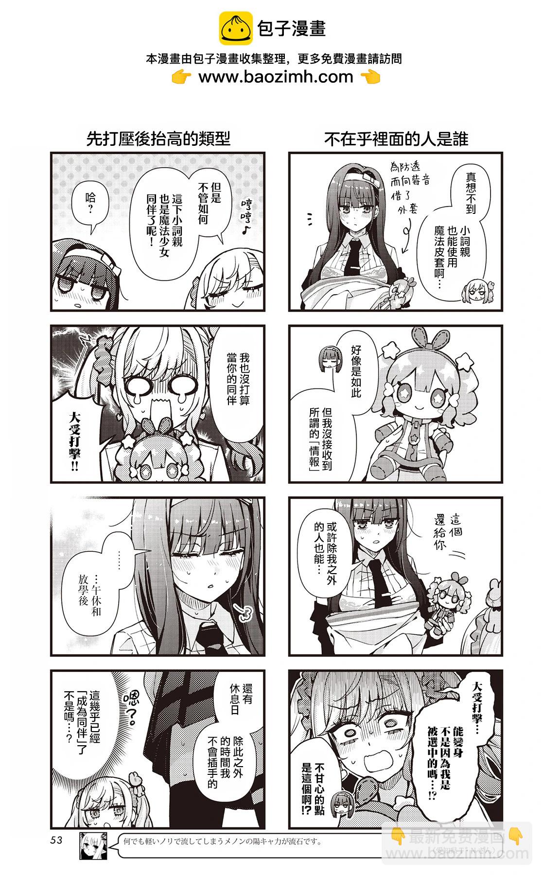 第04话8