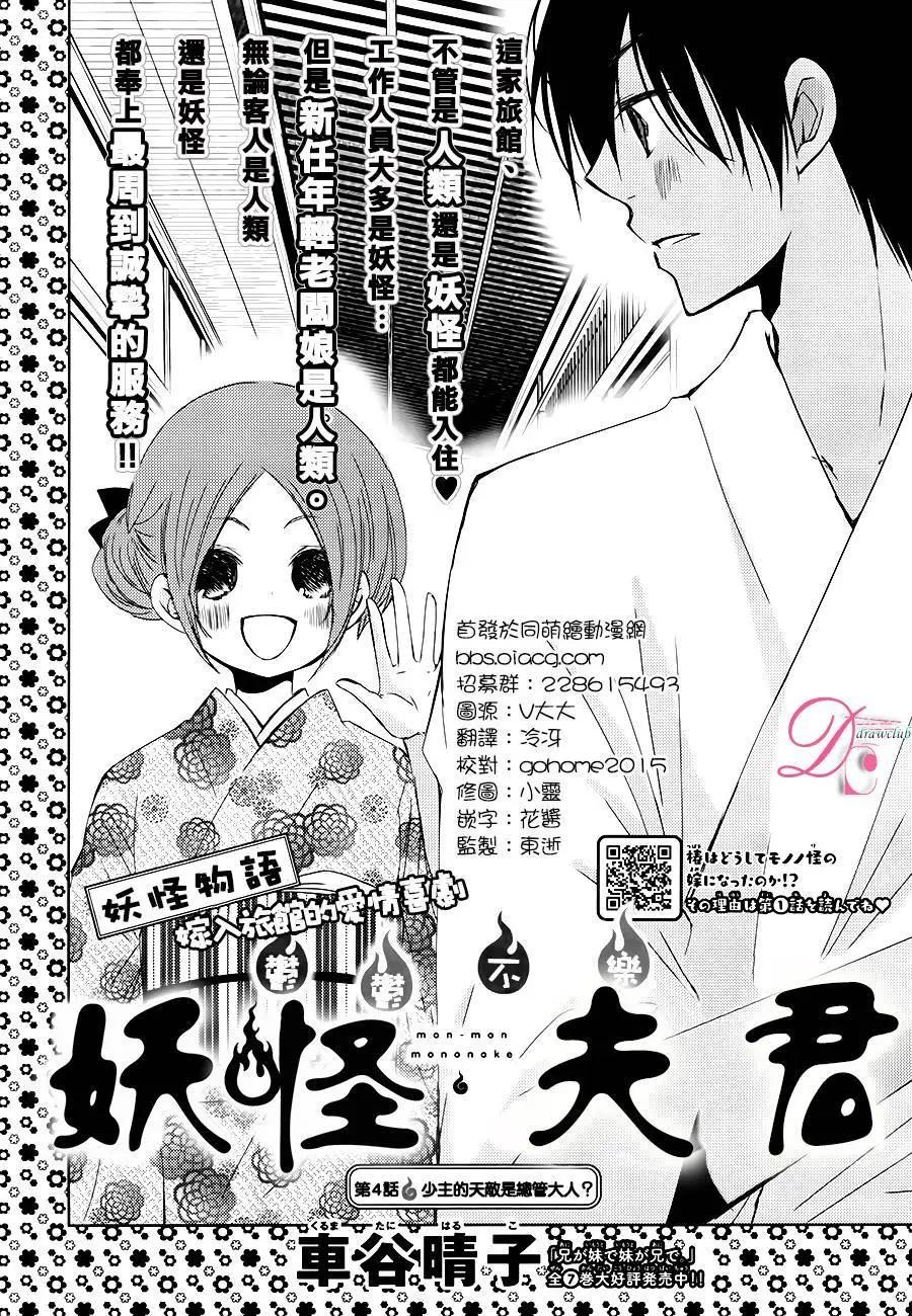 第04回2