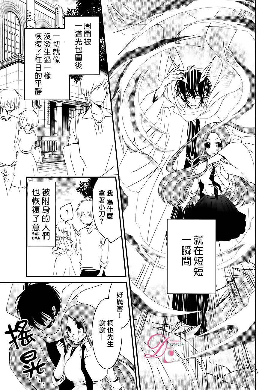 第04回23