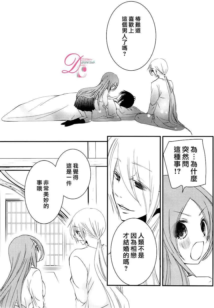 第04回27