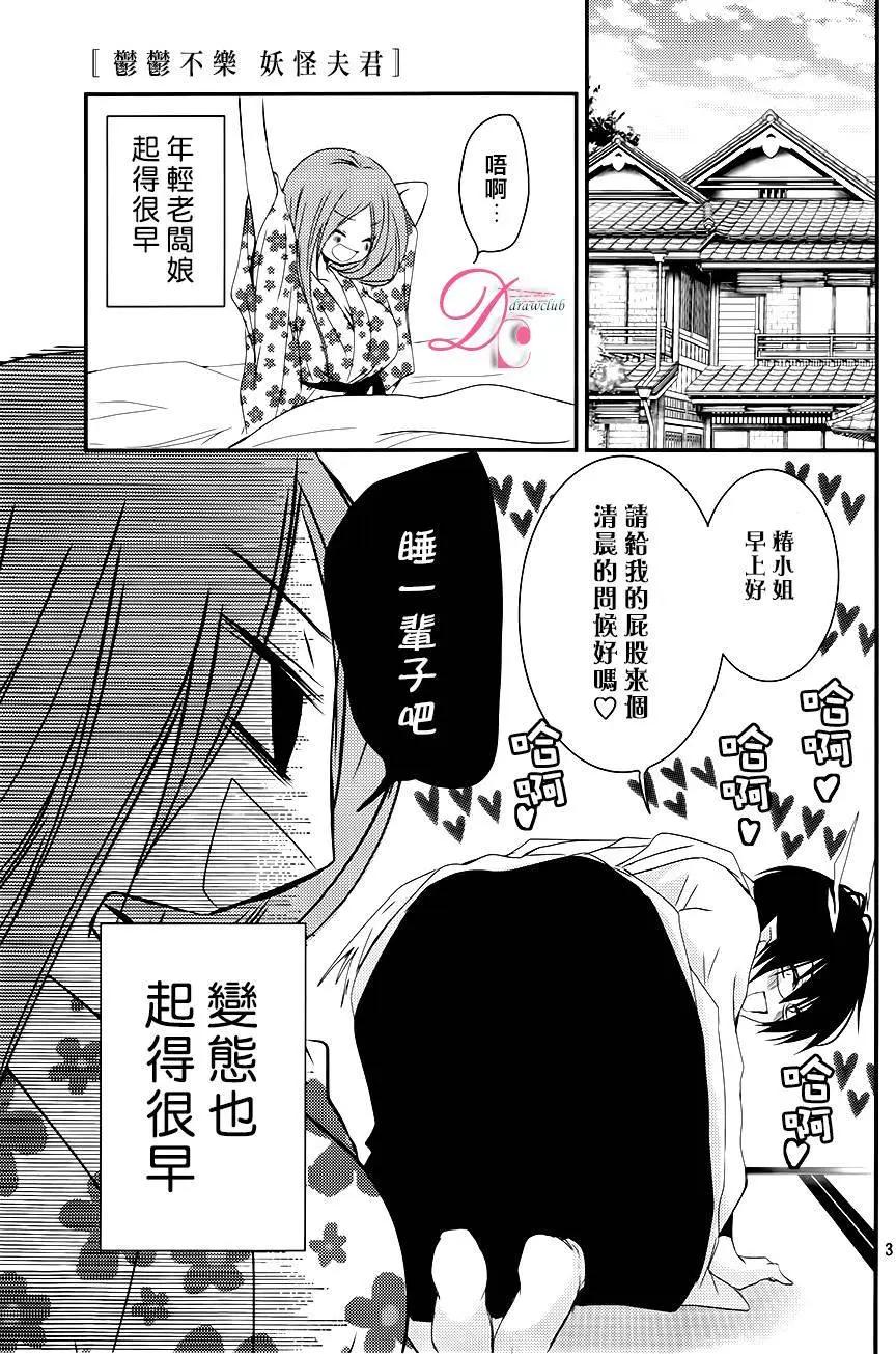 第04回3