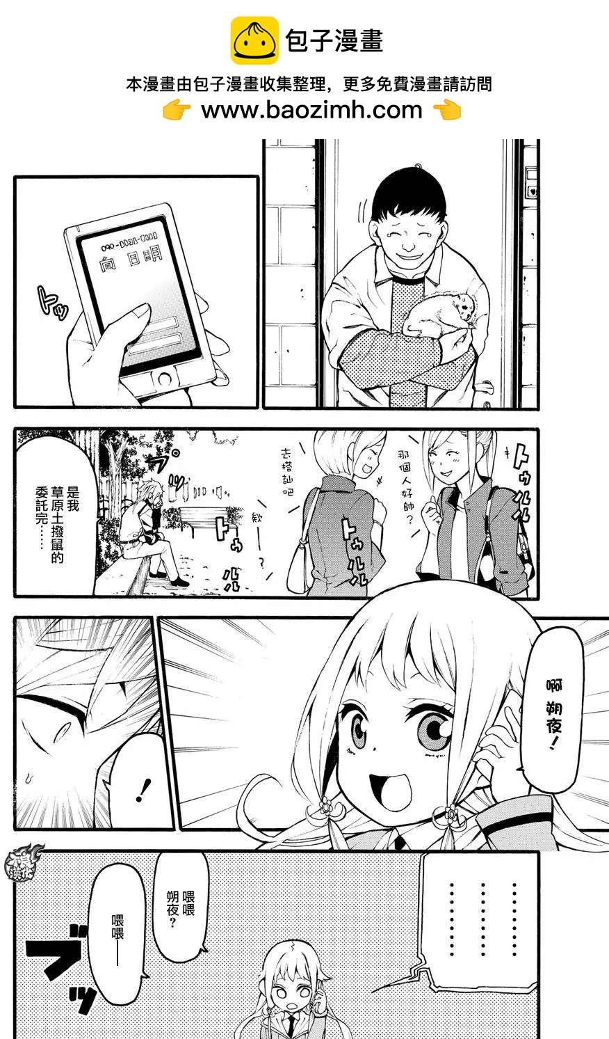 第03回1