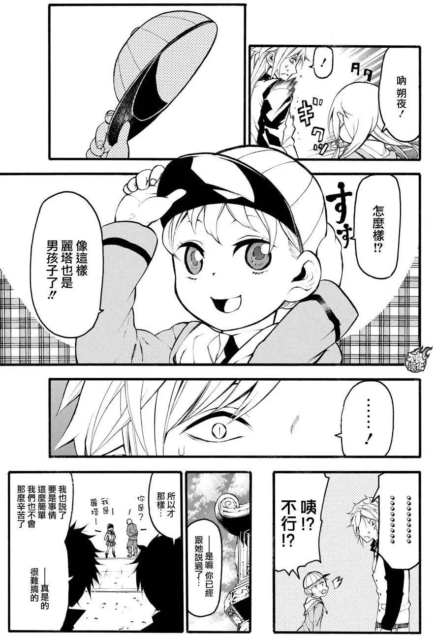 第03回10