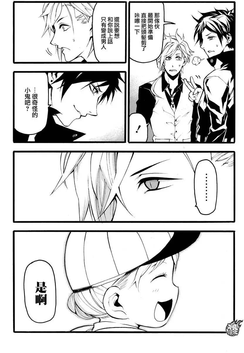 第03回11