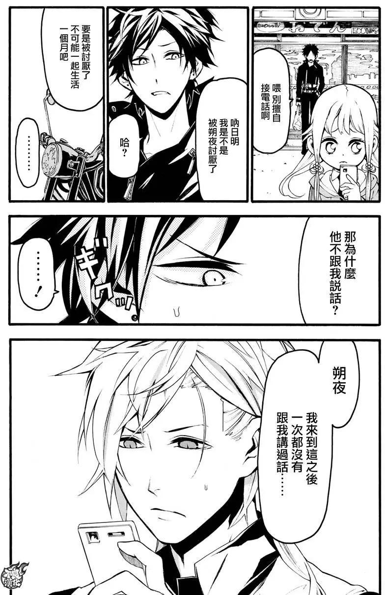 第03回2