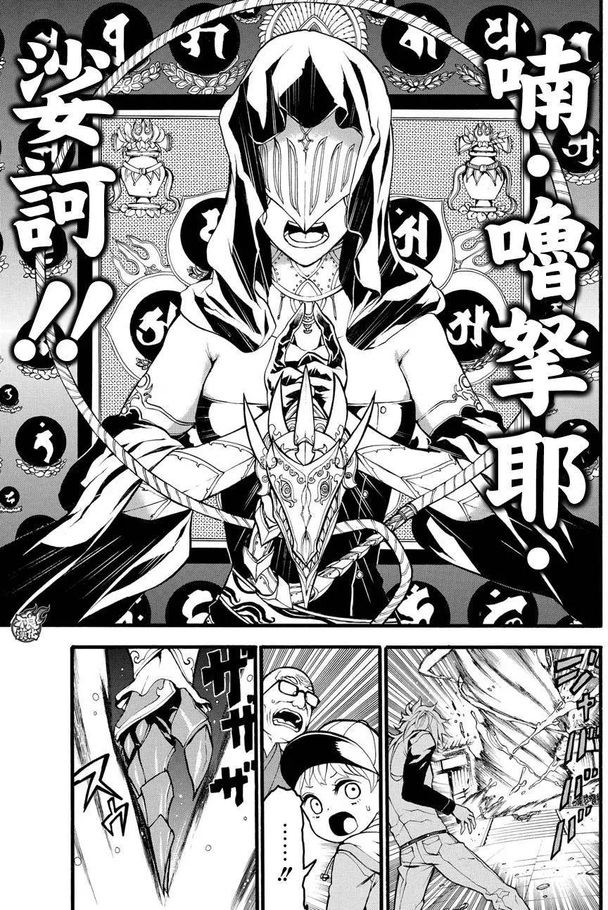 第03回20