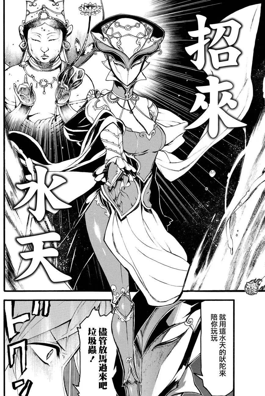 第03回21