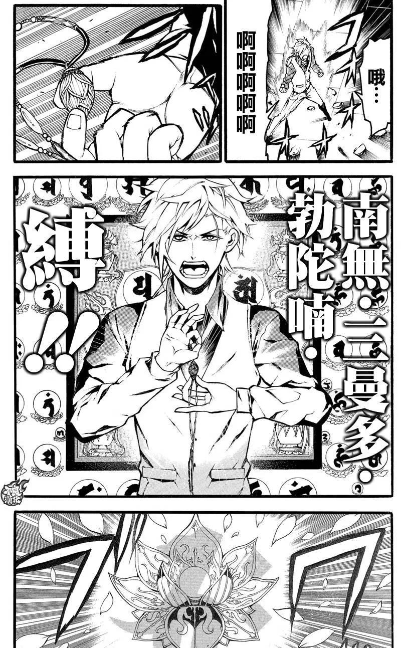 第03回22