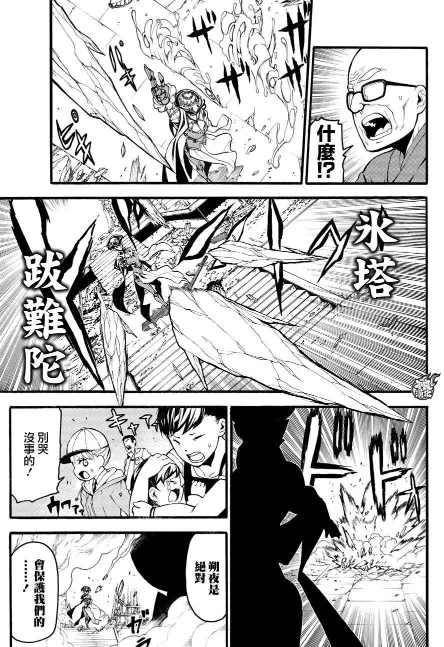 第03回24
