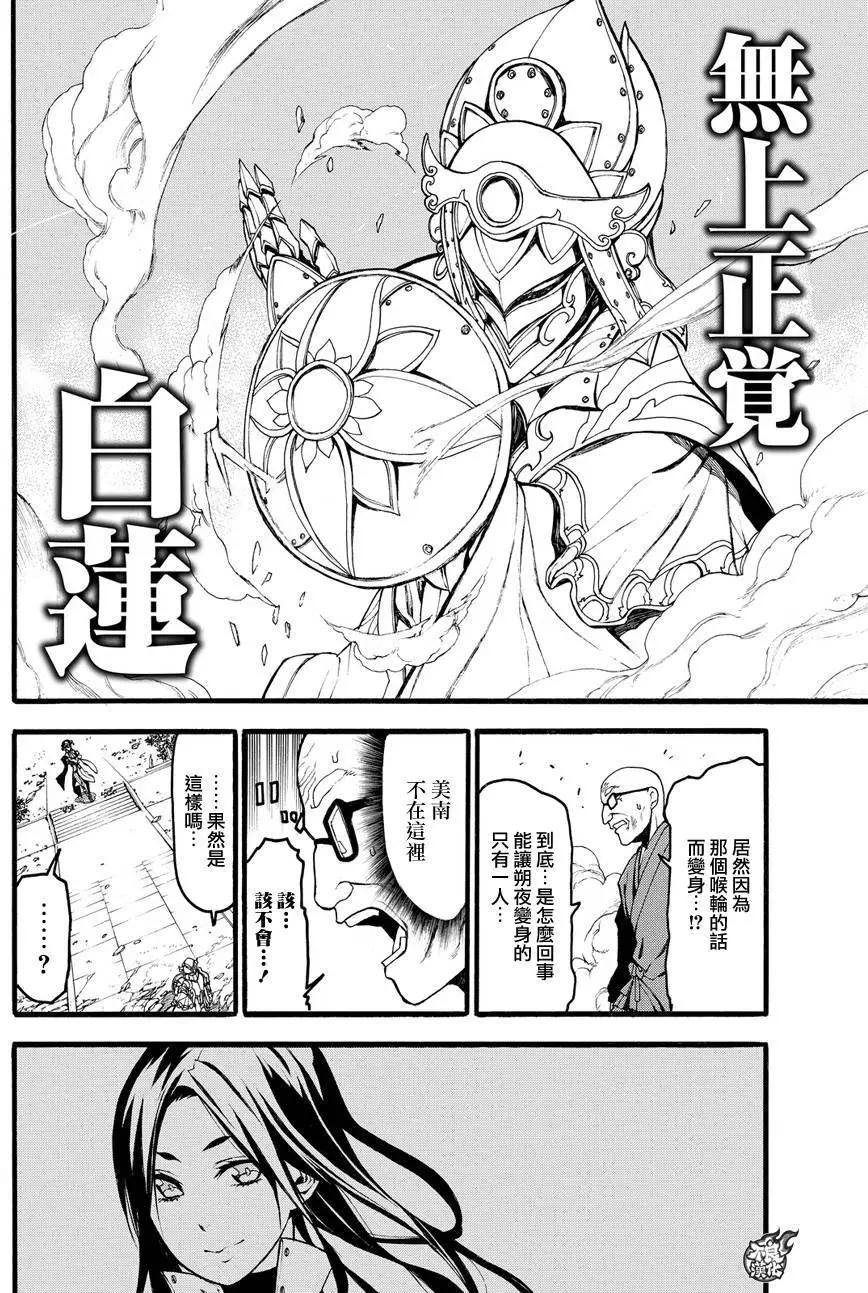第03回25