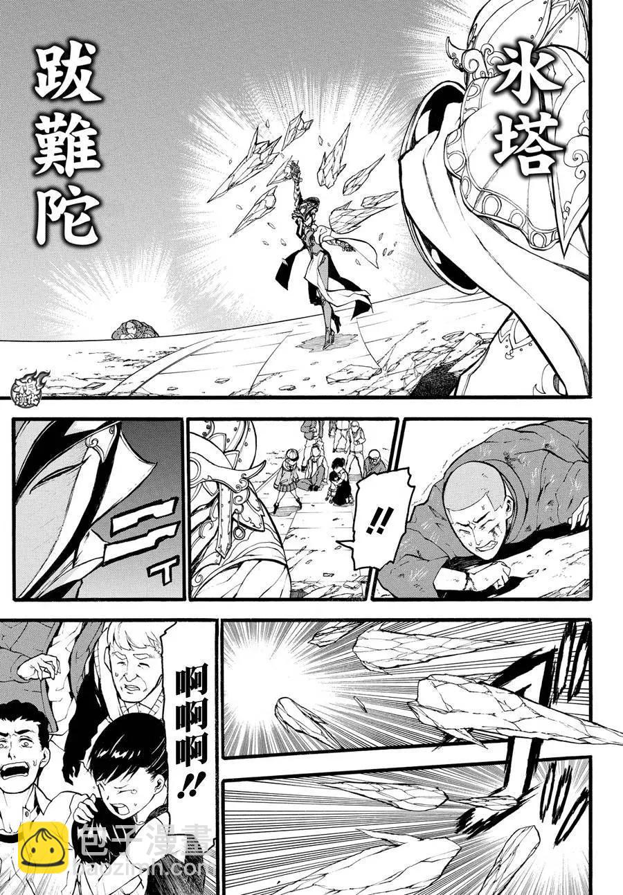 第03回28
