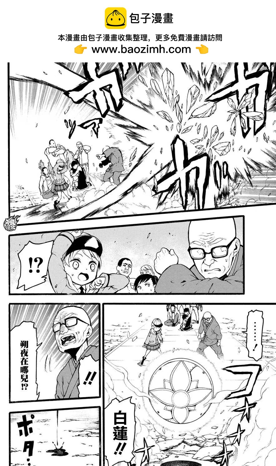 第03回29