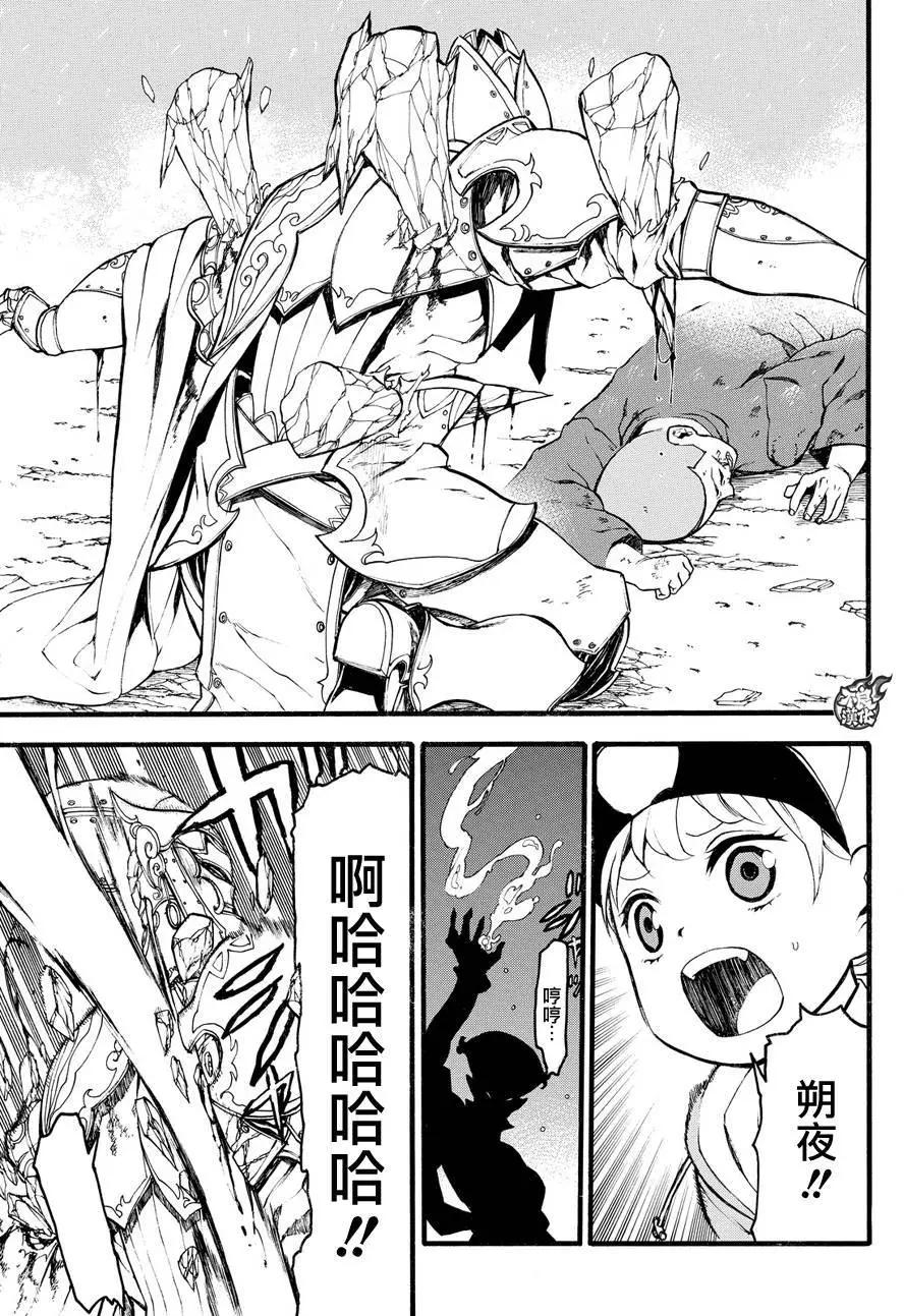 第03回30