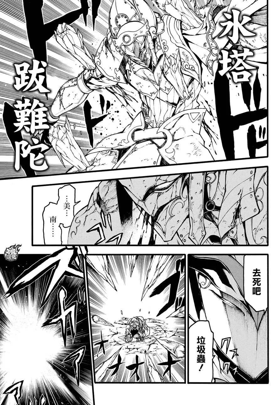 第03回32