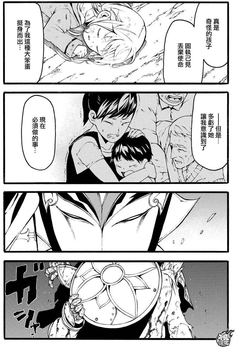 第03回36