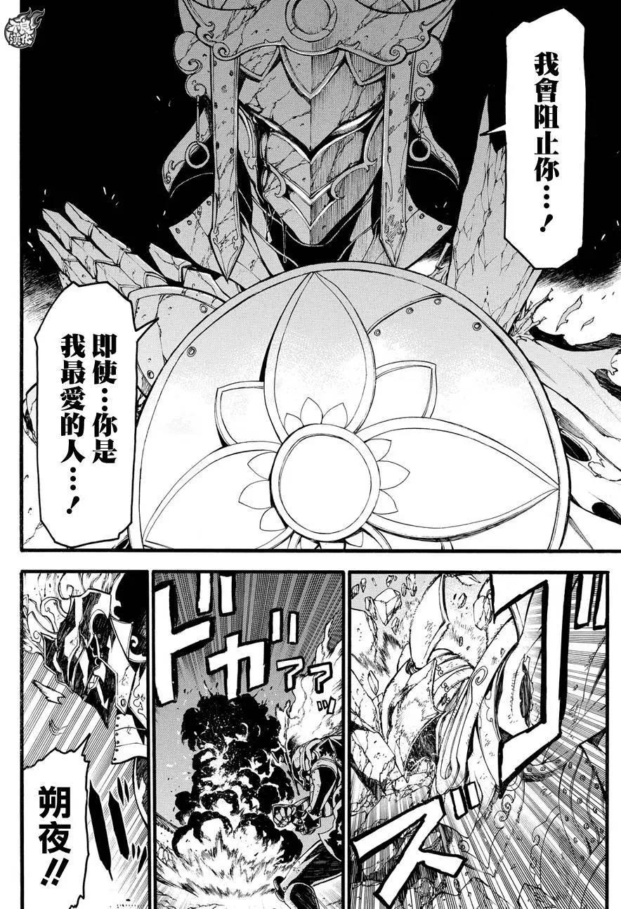第03回37